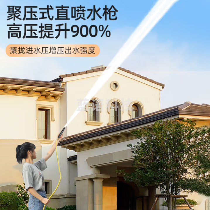 绿园匠 洗车高压水枪家用水管软管强力浇花园艺洗地刷车神器10米+4接头