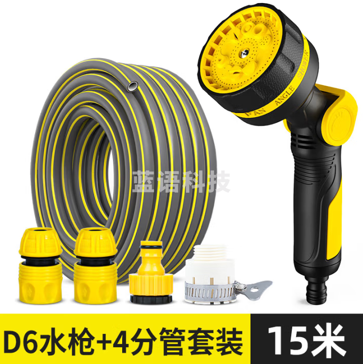绿园匠 洗车高压水枪家用水管软管强力浇花园艺洗地刷车神器15米+4接头