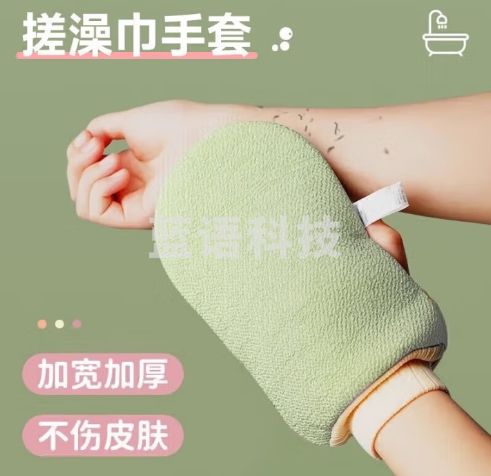 妙馨思搓澡巾手套男女粗细砂擦后背去角质洗澡巾搓背神器强力搓灰搓泥布