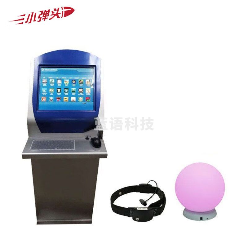 心理咨询室 认知能力训练分析系统