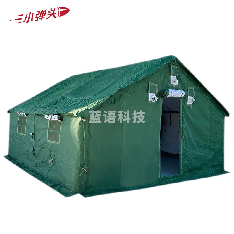 小弹头98-10班用棉帐篷 户外保暖防风保温帐篷 军绿色4.6*4.4*1.4*2.57m