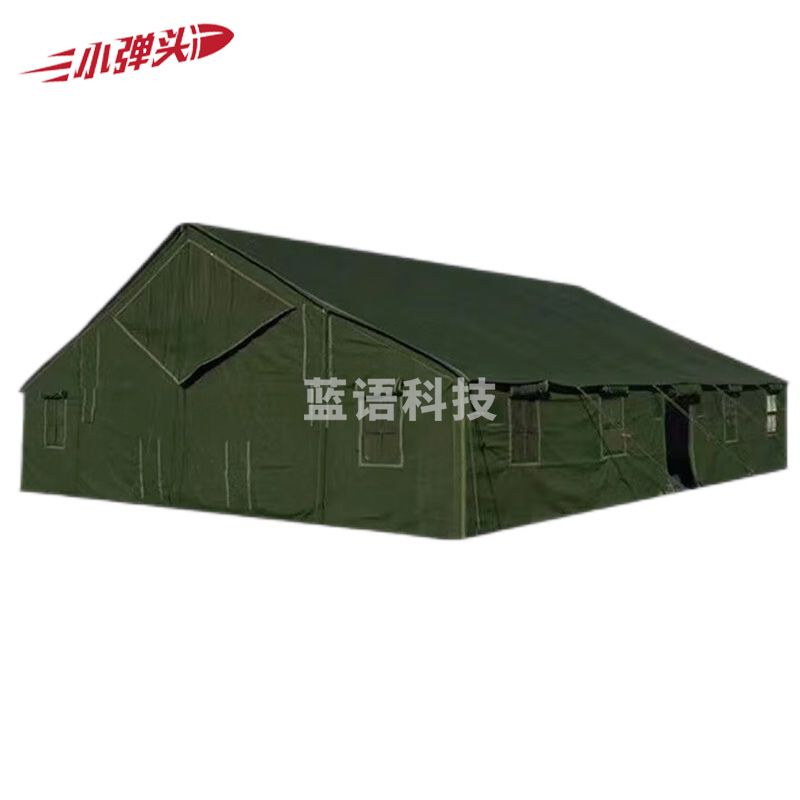 小弹头96通用指挥帐篷 户外野战野营 11.25*9.6*1.8*4.14 108㎡ 军绿色