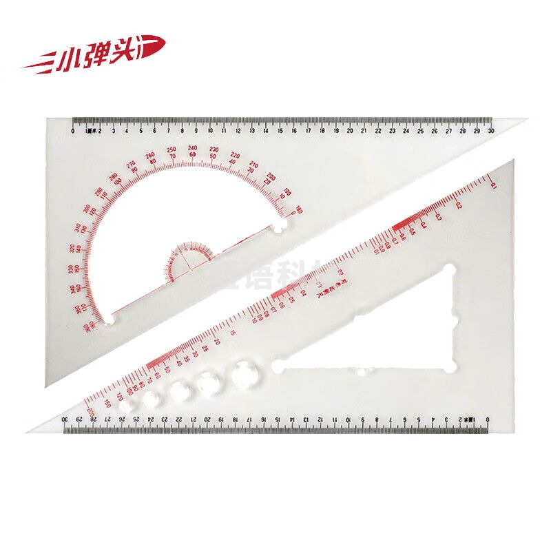 航海三角板 战术标高海图三角尺 船用航海可测距三角板 35cm