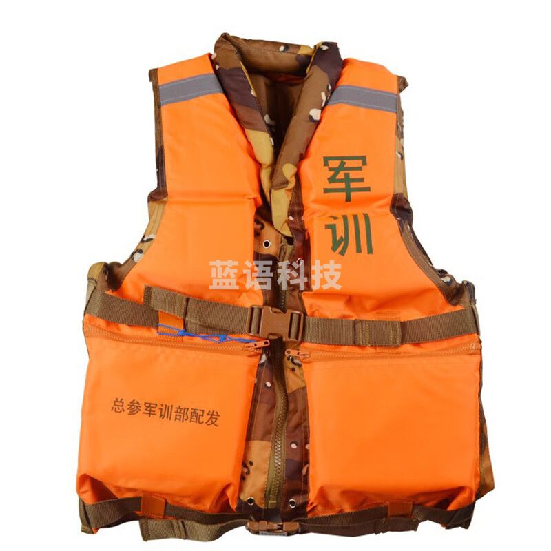 小弹头成人救生衣背心抗洪抢险防汛船用带口哨反光条 87式救生衣 双面