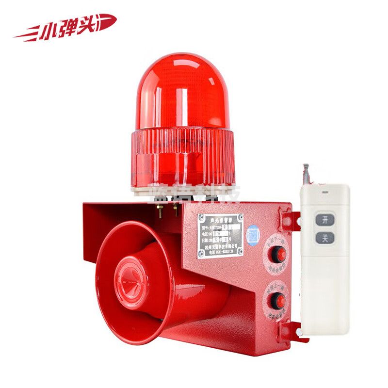 工业声光报警器 220V防雨旋转警示灯高分贝警报喇叭