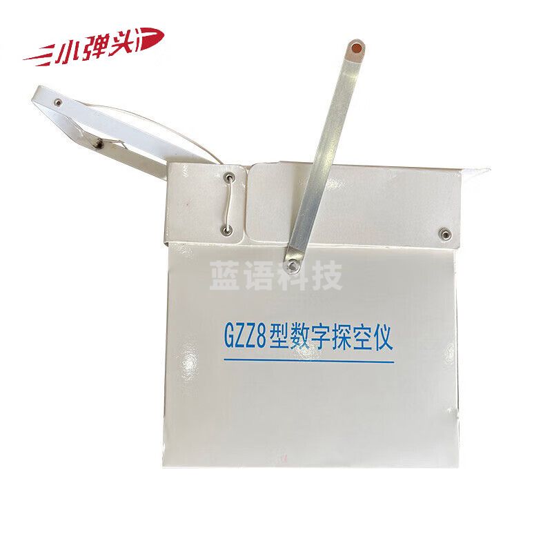 GZZ8型数字探空仪 一箱10件