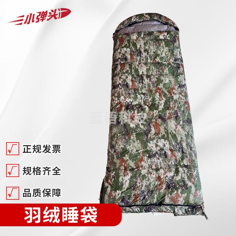 户外鸭绒防寒保暖室内露营信封式羽绒睡袋 丛林星空800克
