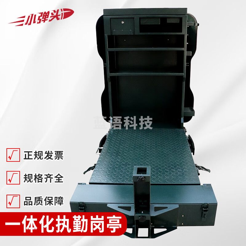 一体化执勤岗台多功能便携式可折叠执勤台岗亭 双人简配