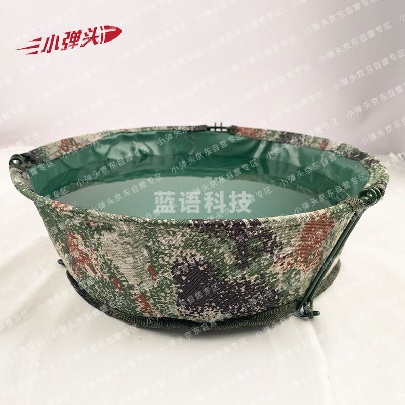 迷彩折叠脸盆 户外便携式防漏水牛津布软体洗漱盆 丛林星空