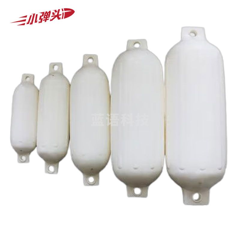 PVC靠球充气加厚水域救援船用防撞游艇靠球 G型98X40CM纯白色