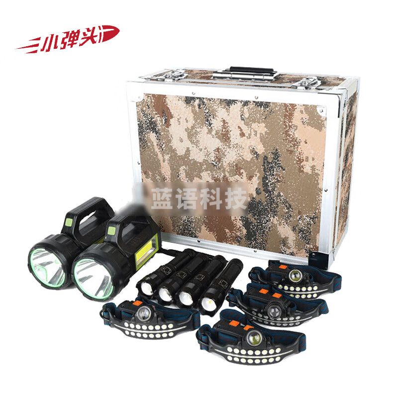 小弹头应急照明器材 野外驻训应急照明器材箱 荒漠星空照明手电套装