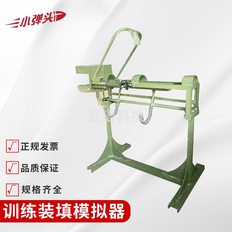 105型装填练习架 模拟训练装填器