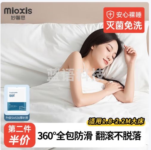 妙馨思一次性床单被罩枕套被套四件套双人床上用品旅游酒店隔脏浴巾