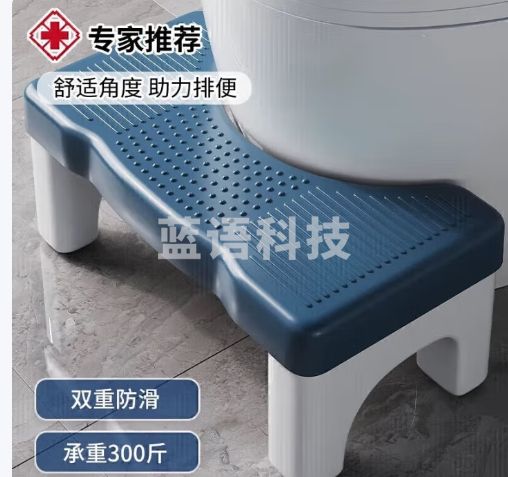 妙馨思马桶凳 垫脚踩脚凳厕所浴室脚踏踩坐便凳儿童孕妇垫脚蹲便凳