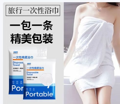 妙馨思一次性浴巾5条加厚大号酒店旅行游泳独立包装便携压缩家用浴巾