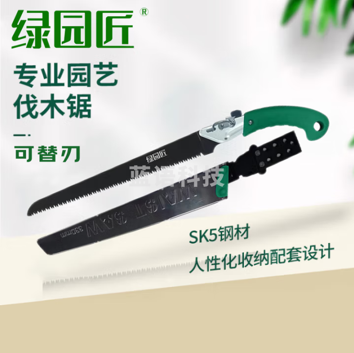 绿园匠 锯子手锯木工手工锯木头大树伐木钢锯可换刃家用高枝刀锯树神器