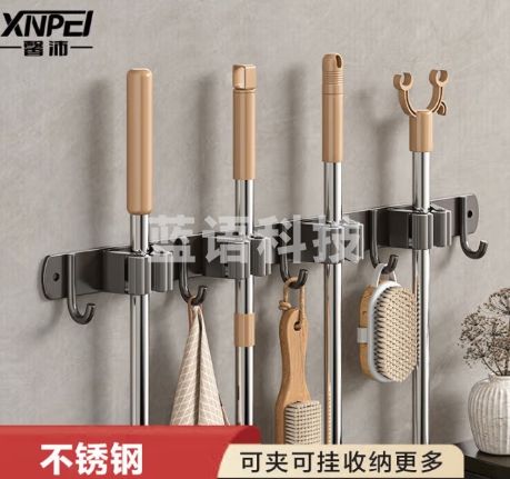 馨沛 304不锈钢拖把挂钩排钩浴室卫生间免打孔拖把架阳台墩布拖把夹