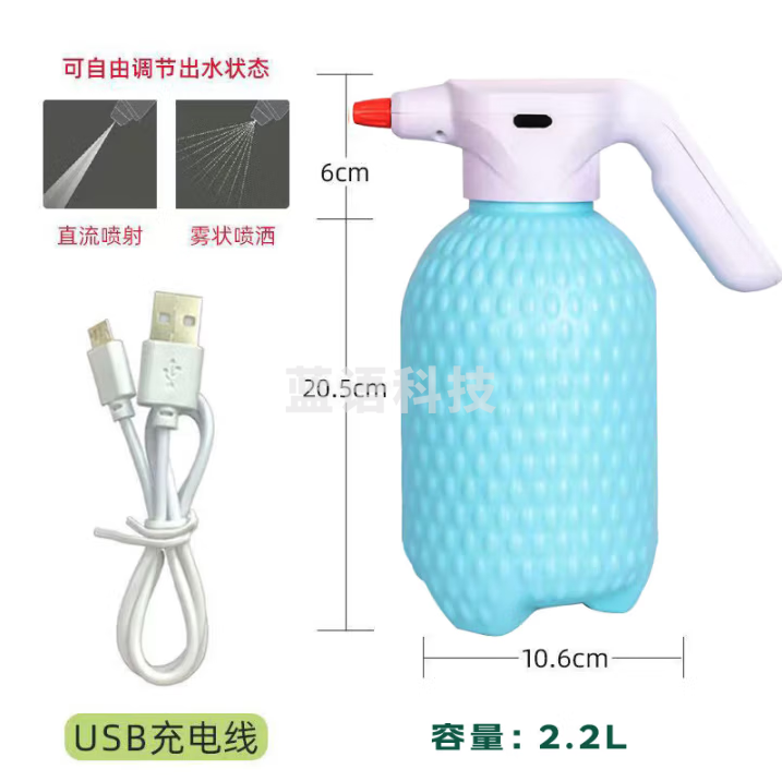 绿园匠 2.2L电动喷水壶消毒清洁浇花洗车泡沫家用自动浇花神器高压喷雾器