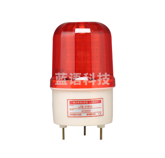 旋转指示灯 LTE-1101J   220V警示灯