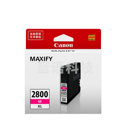 佳能（Canon）PGI-2800XLM大容量红色墨盒(适用MB5480/MB5180/iB4180)
