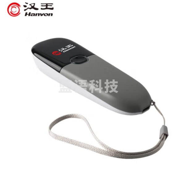 汉王HW-8822 信创国产便携式扫描枪 一二维码无线影像扫描平台扫码枪蓝牙扫码器 商品条码枪
