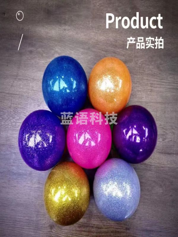 炫彩艺术体操球18CM(颜色备注)
