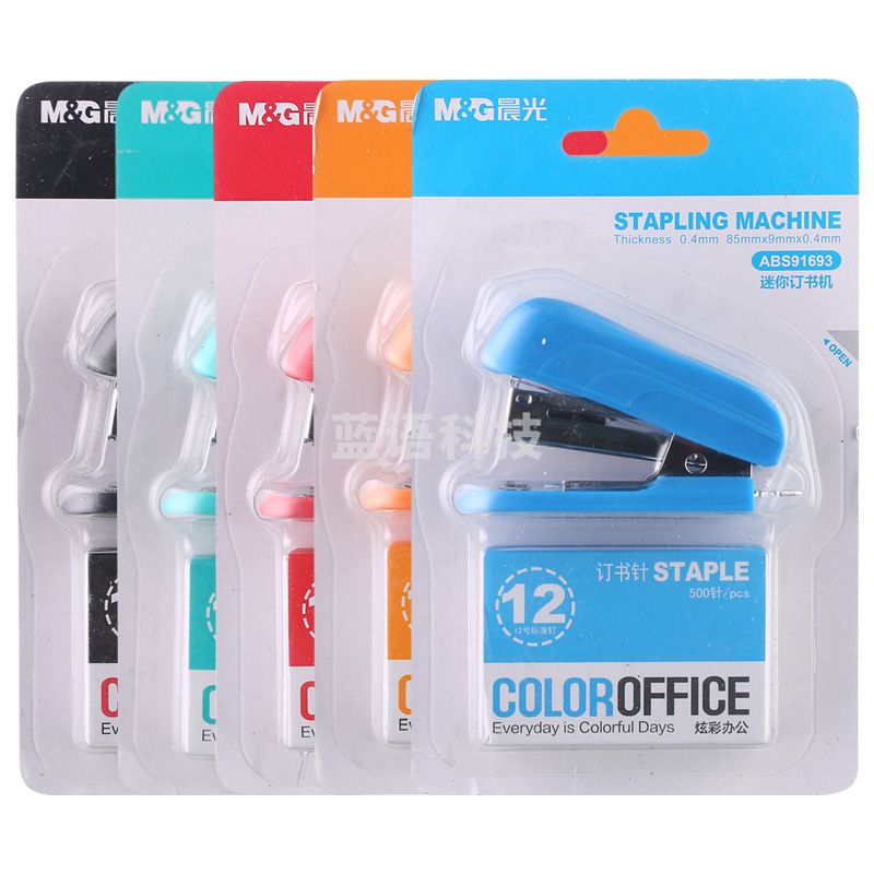 晨光（M&G）文具12#订书机 学生迷你省力订书器 办公小型订书机 单个装颜色随机 套装 ABS91693