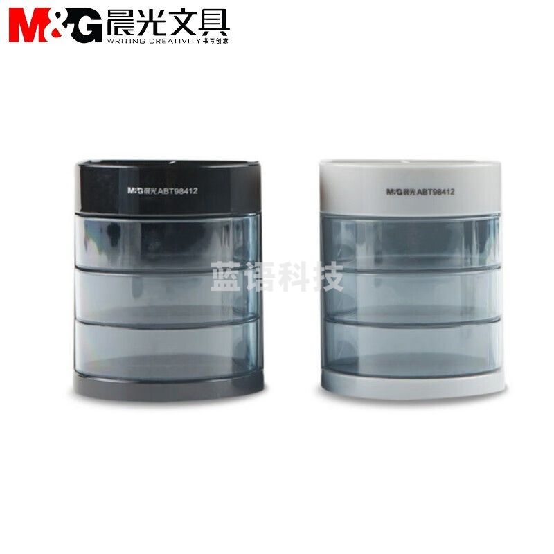 晨光旋转笔筒 ABT98412 (1个）