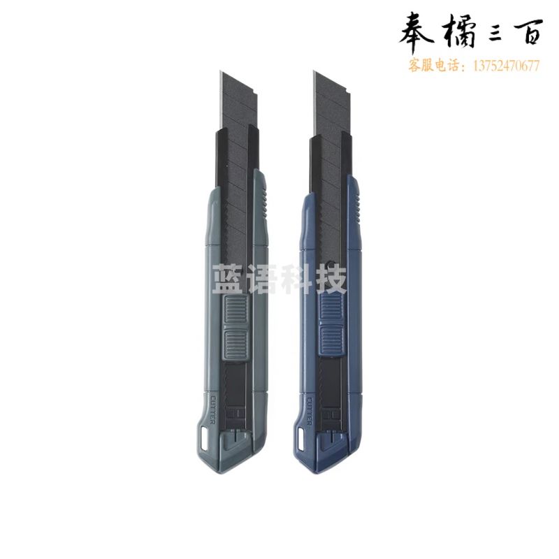 晨光 大号特氟龙美工刀 防锈防粘18mm 壁纸刀 裁纸刀 ASS913S5