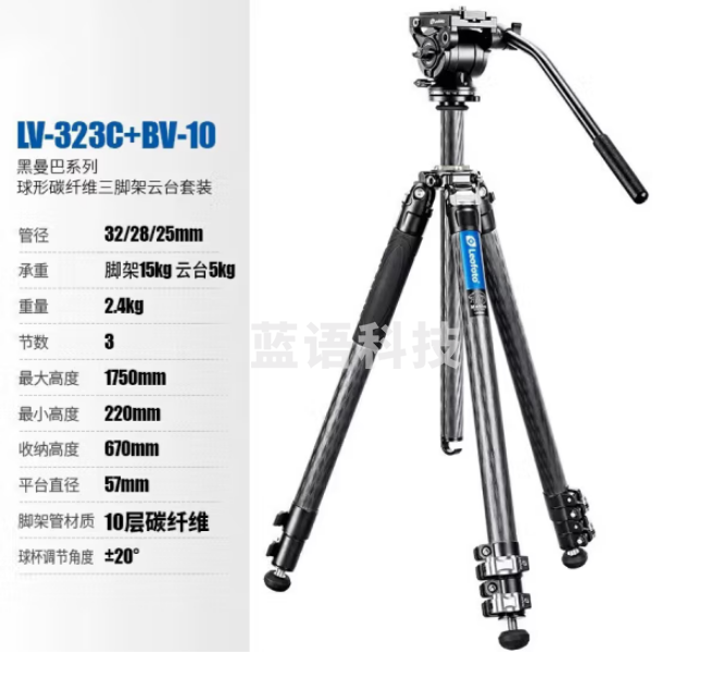 徕图（Leofoto）LV-323C+BV-10 黑曼巴佳能尼康单反相机专业摄影摄像碳纤维快调水平三脚架