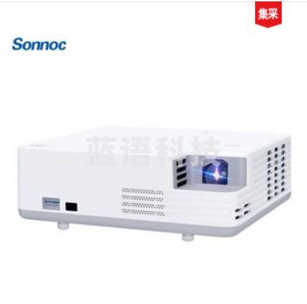 索诺克(Sonnoc)SNP-LX3200商务投影机(3200流明/1024*768分辨率/3000000:1对比度)SNP-LX3203含吊装