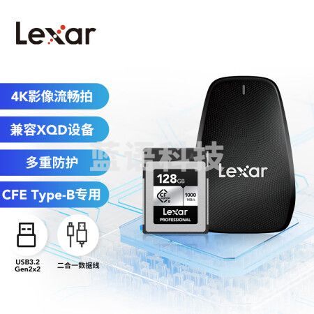 雷克沙(Lexar)CFexpress LCXEXSL128G-RNENC 专业影像卡SILVER系列Type-B存储卡128GB+专用高速550U读卡器套装