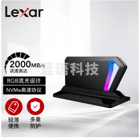 雷克沙（Lexar) 512GB Type-c SL660 BLAZE光速玩家游戏移动固态硬盘 USB3.2接口 2000MB/s RGB灯光 高档便携  LSL660X512G-RNNNG