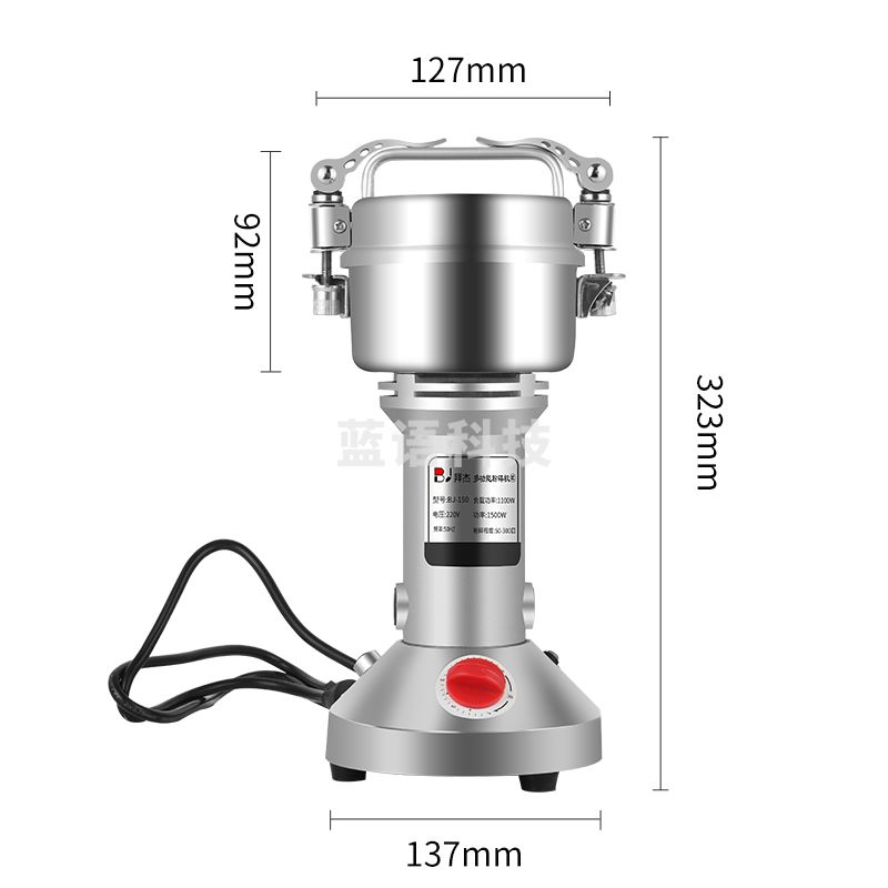 拜杰 不锈钢粉碎机家用电动打粉机超细 五谷杂粮磨粉机 研磨机 BJ-150