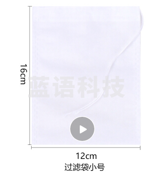 拜杰 煲汤隔渣袋 无纺布过滤包一次性抽线过滤袋100只装12*16cm LY-127