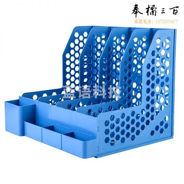 晨光 M＆G 多功能四联文件框 ADM95292B (蓝色)