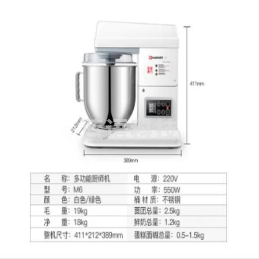 厨师机家用商用和面机 打蛋器 打奶油机大容量m6