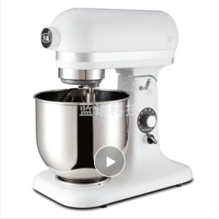 鲜奶机商用厨师机7L奶油机鲜奶打发机贡茶奶盖机家用多功能搅拌和面打蛋机器7升奶茶店全套设备笠菱 配桶+打蛋球【打奶油奶盖蛋白】